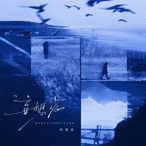 国产精品强奸网站
