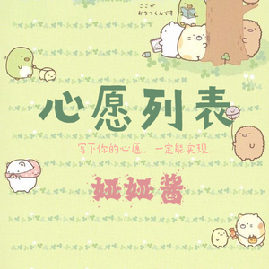 国产精品强奸网站
